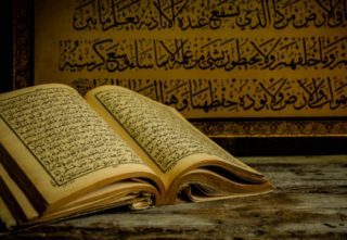 Nèamh anns an Koran