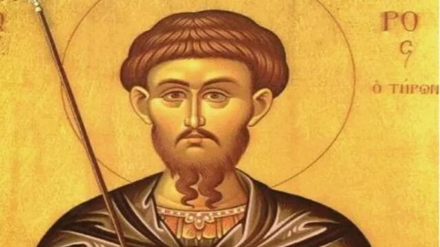 ເລື່ອງຂອງ Saint Theodore martyr, patron ແລະປົກປ້ອງເດັກນ້ອຍ (ວິດີໂອການອະທິຖານ)